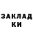 Конопля семена Glitch_
