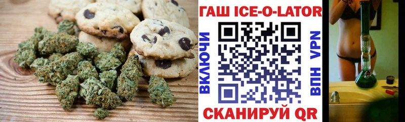 Canna-Cookies марихуана Суворов