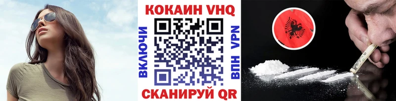 КОКАИН FishScale  Суворов 