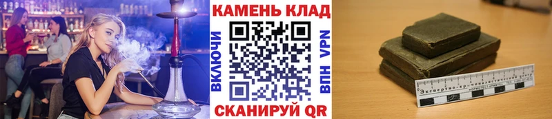 Гашиш Изолятор  Суворов 