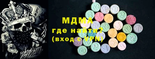 бутират Армянск