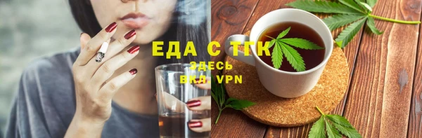 спайс Аркадак