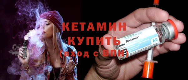 бутират Армянск