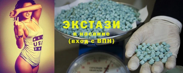 бутират Армянск