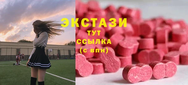 бутират Армянск