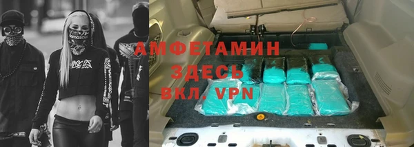 бутират Армянск