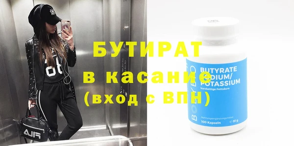 стаф Новокубанск