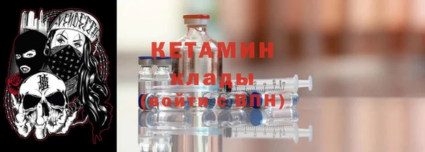бутират Армянск