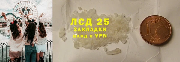 бутират Армянск