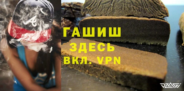 бутират Армянск