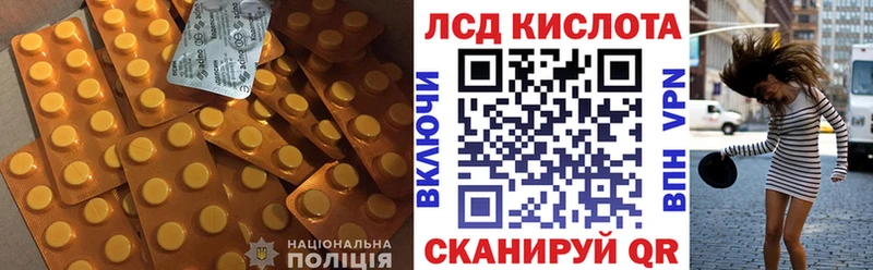 Лсд 25 экстази ecstasy  MEGA как войти  Суворов 