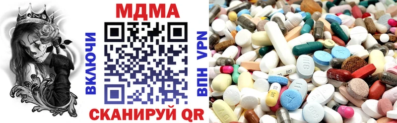 купить наркотик  Суворов  МДМА VHQ 