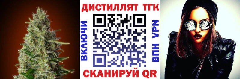 Дистиллят ТГК Wax  дарнет шоп  Суворов 